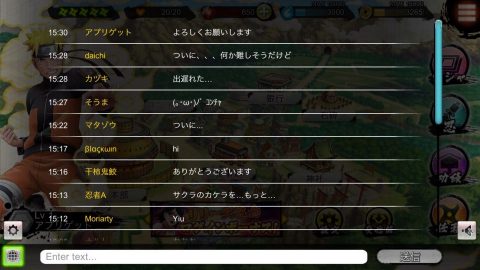 ナルト×ボルト 忍ボル レビュー画像