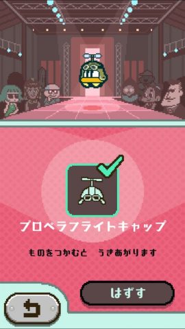 はたらくUFO レビュー画像