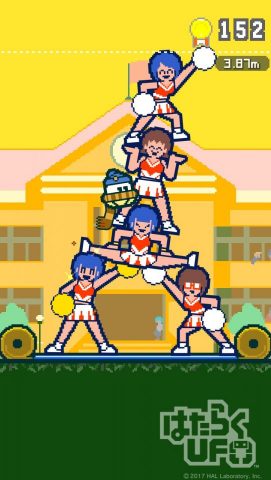 はたらくUFO レビュー画像