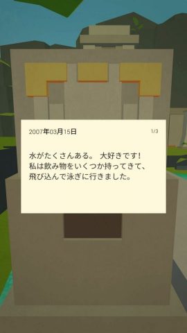 FARAWAY 2