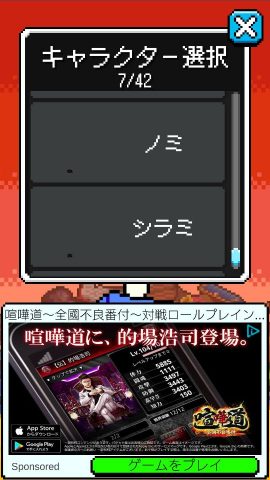 【ブクロ系勇者】レビュー画像