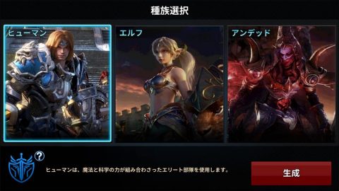 ウォーレインレビュー画像