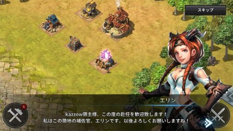 ウォーレインレビュー画像