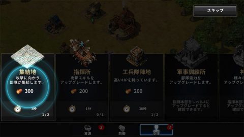 ウォーレインレビュー画像