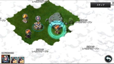 ウォーレインレビュー画像