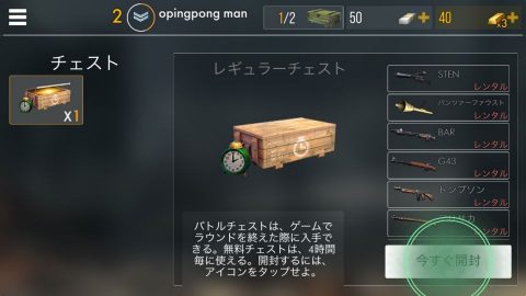 ワールドウォーヒーローズ