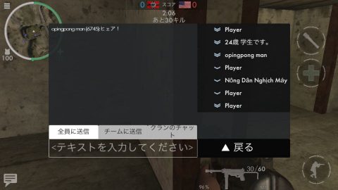 ワールドウォーヒーローズ