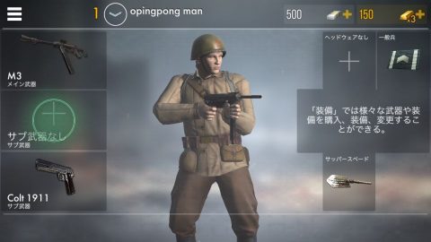 ワールドウォーヒーローズ