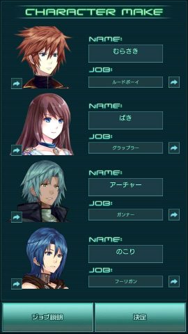 【クロムレブナント】レビュー画像