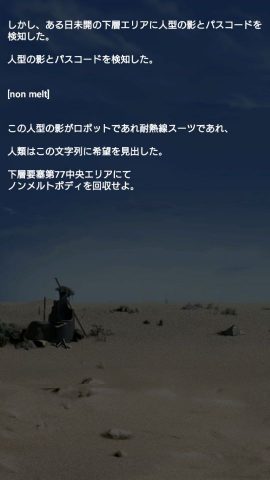 【クロムレブナント】レビュー画像