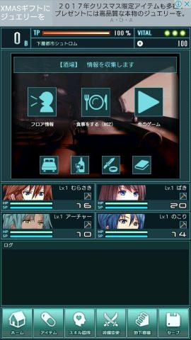 【クロムレブナント】レビュー画像
