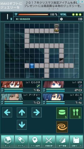 【クロムレブナント】レビュー画像