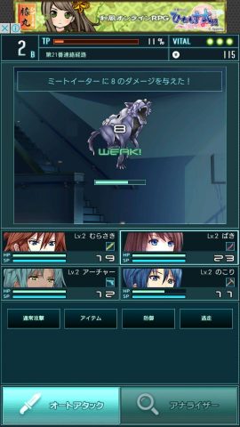 【クロムレブナント】レビュー画像