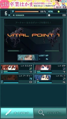 【クロムレブナント】レビュー画像