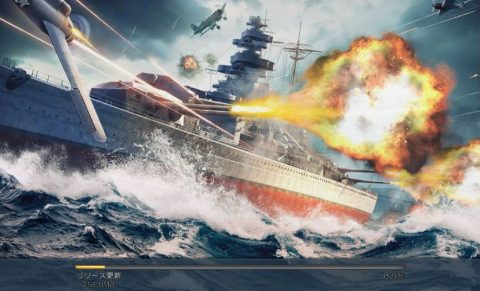 【戦艦同盟】レビュー画像