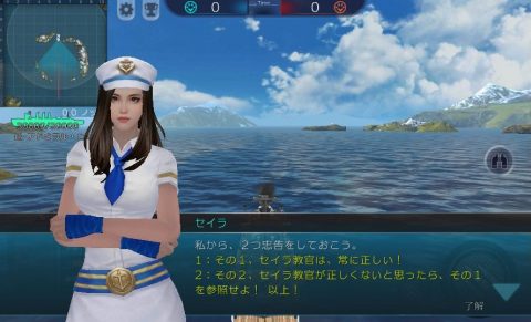 【戦艦同盟】レビュー画像