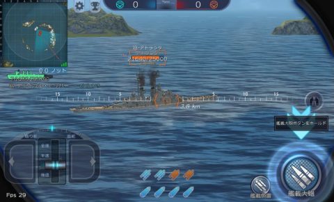 【戦艦同盟】レビュー画像