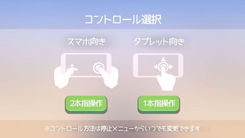 スマッシュ・アナーキー