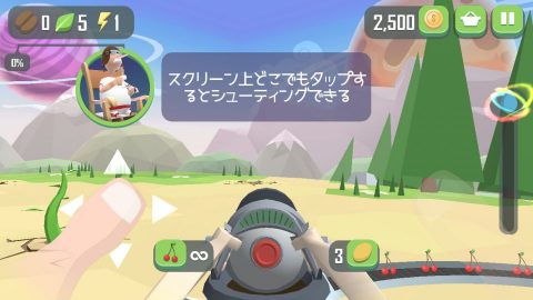 スマッシュ・アナーキー