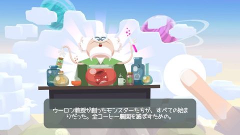 スマッシュ・アナーキー