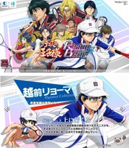 【新テニスの王子様 RisingBeat】レビュー画像