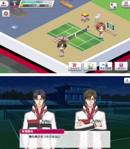 【新テニスの王子様 RisingBeat】レビュー画像