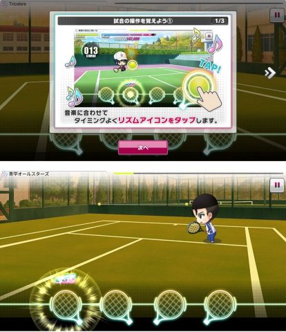 【新テニスの王子様 RisingBeat】レビュー画像