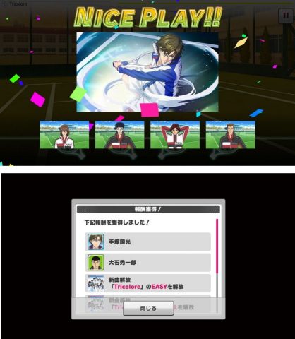 【新テニスの王子様 RisingBeat】レビュー画像