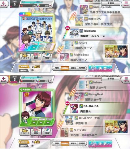 【新テニスの王子様 RisingBeat】レビュー画像