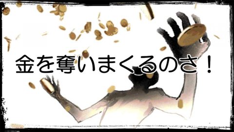 ロード・オブ・ダンジョンレビュー画像