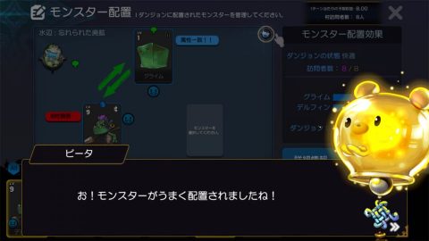 ロード・オブ・ダンジョンレビュー画像