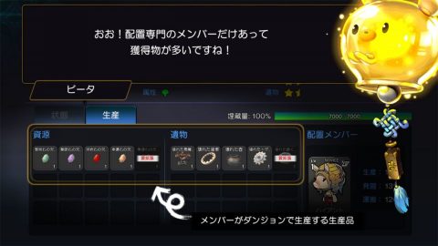 ロード・オブ・ダンジョンレビュー画像