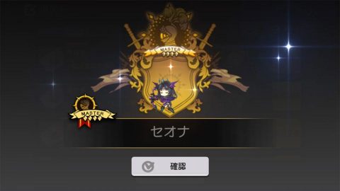 ロード・オブ・ダンジョンレビュー画像