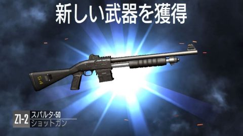 【Sniper Strike】レビュー画像