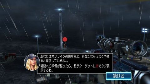 【Sniper Strike】レビュー画像