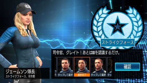 【Sniper Strike】レビュー画像
