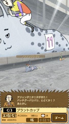 なめすた レビュー画像