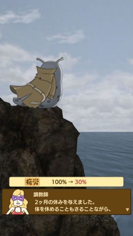 なめすた レビュー画像