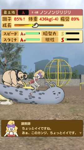 なめすた レビュー画像