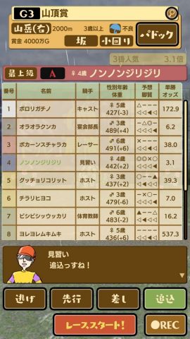 なめすた レビュー画像