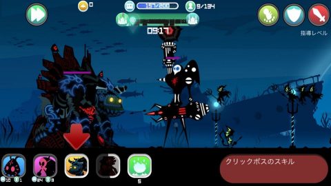 黒戦争(Black War)