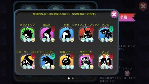 黒戦争(Black War)