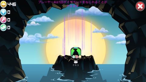 黒戦争(Black War)