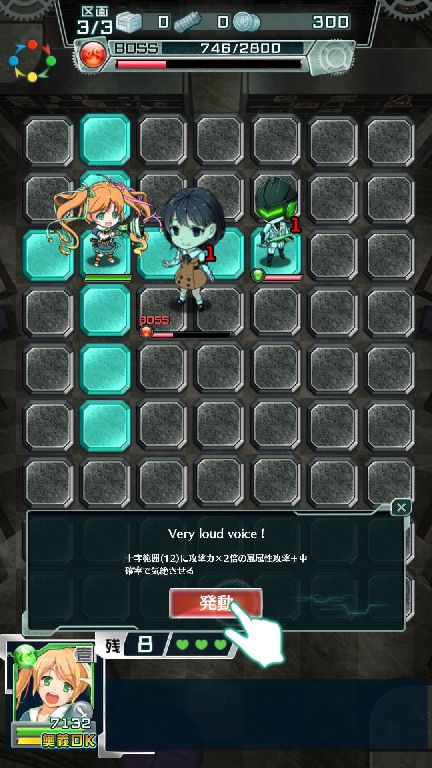 androidアプリ イディオムガール攻略スクリーンショット3