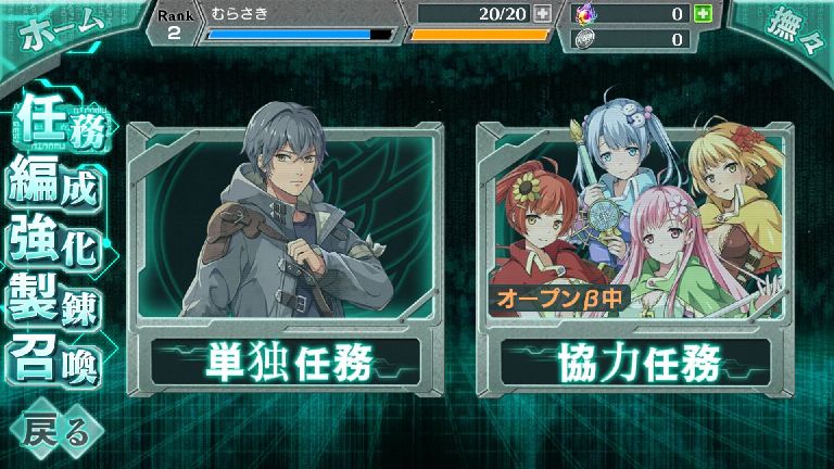 androidアプリ イディオムガール攻略スクリーンショット5