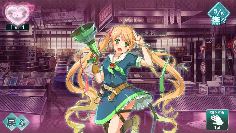 androidアプリ イディオムガール攻略スクリーンショット6