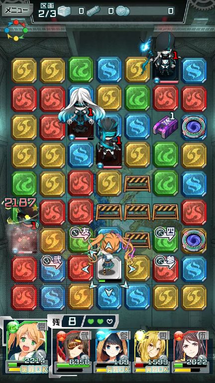 androidアプリ イディオムガール攻略スクリーンショット7