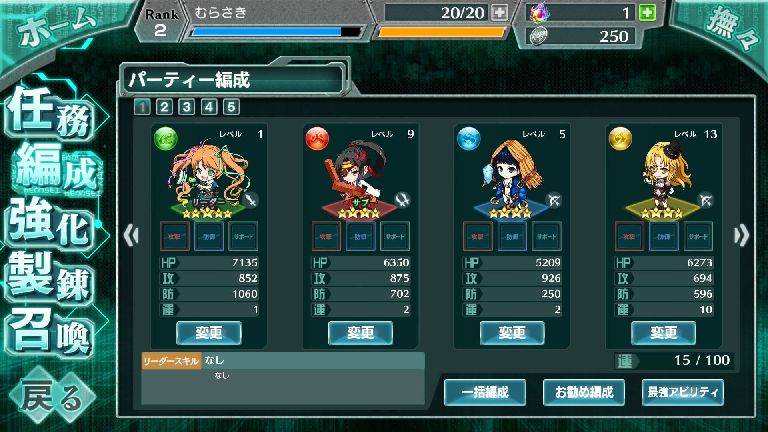 イディオムガール androidアプリスクリーンショット3