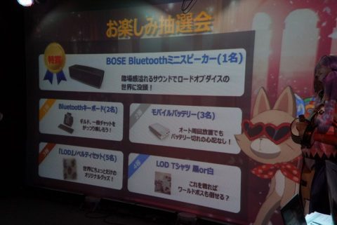 Lord of dice