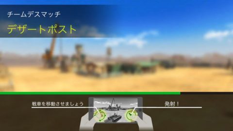 War Machines レビュー画像